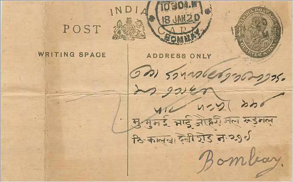 Carta postal de Pilibhit — Chhotelal Ramdas, agente bancário — destinada a Bombay, Índia - Frente