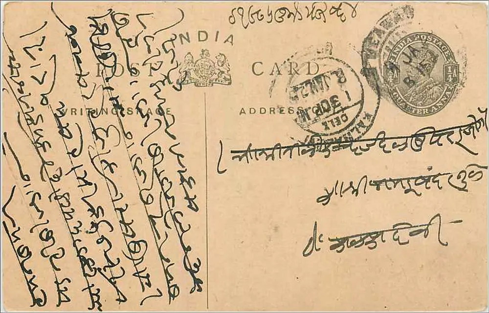 Carta postal indiana — escrita em escrita bengali — selo e carimbo de Delhi - Frente