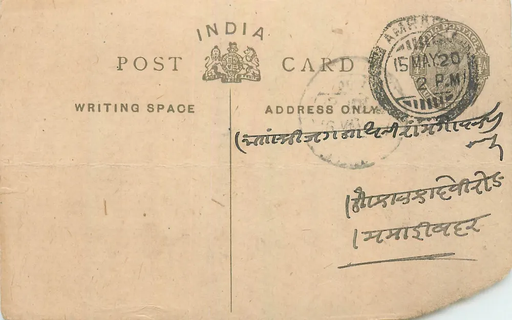 Carta postal indiana - escrita em escrita bengali - datada 15 de maio de 1920 - Frente