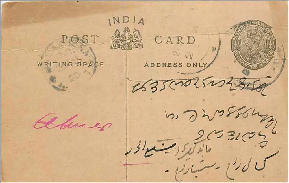 Carta postal indiana — escrita em escrita árabe — editor India Post - Frente