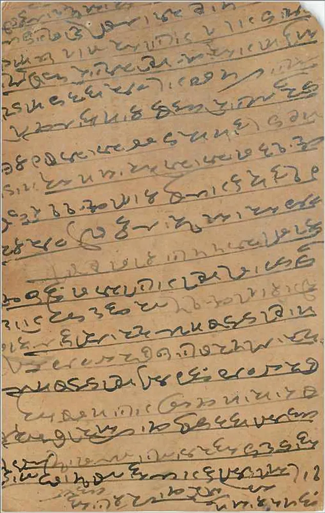 Carta postal escrita em escrita árabe — Índia, editor não identificado - Verso