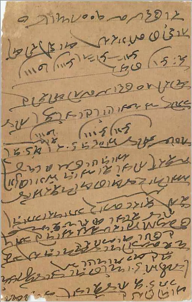 Carta postal indiana — escrita em script malayalam — selo 1/4 anual e carimbo de expedição - Verso