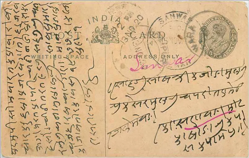Carta postal indiana — Sanwar — editor India Postage - Frente