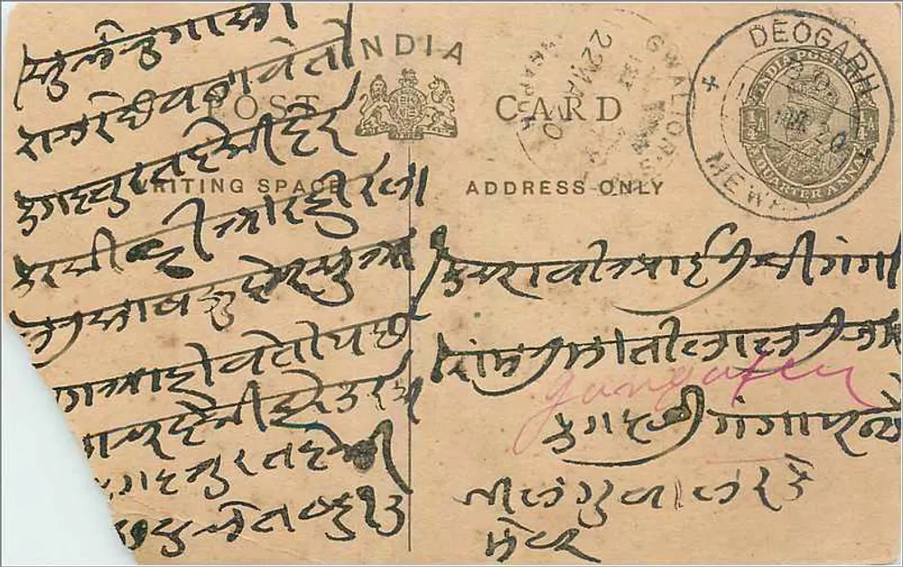 Carta postal indiana — escrita em escrita devanagari — Deogarh, Índia - Frente