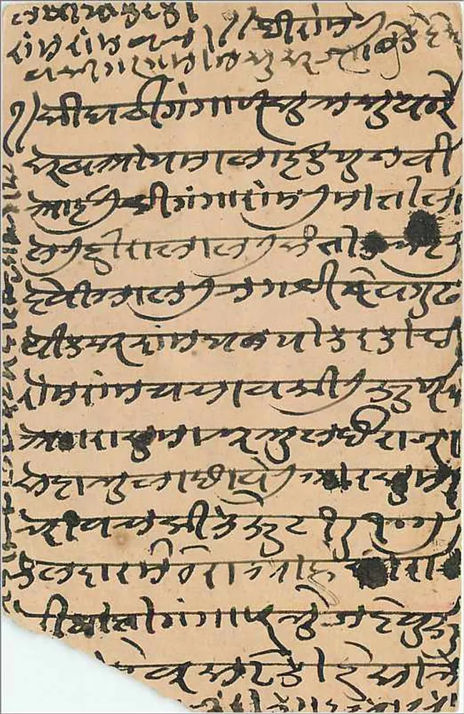 Carta postal indiana — escrita em escrita devanagari — Deogarh, Índia - Verso