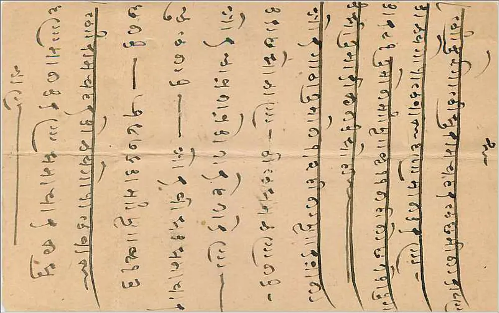 Bombay — Carta postal indiana com texto em marathi — editor India Postage - Verso