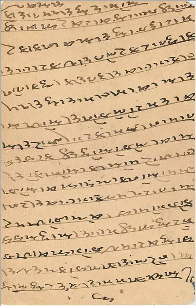Carta postal indiana — escrita em escrita bengali — selo e carimbo postal - Verso