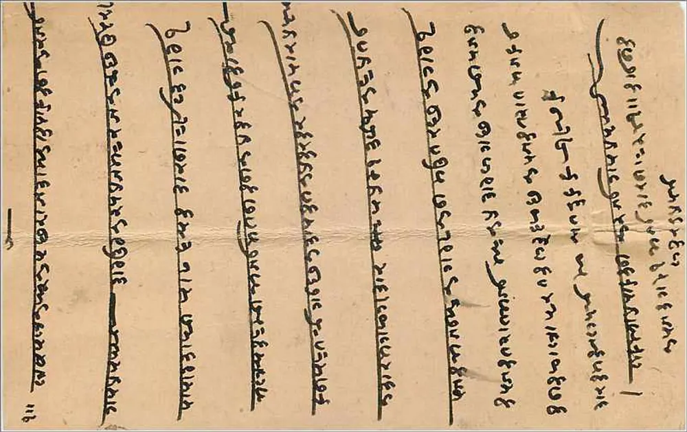 Bombay — carta postal indiana com selo e carimbo postal — editor não visível - Verso