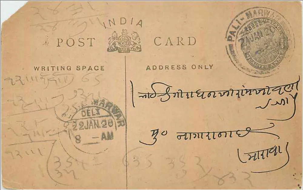 Carte postal indiana — Delhi — editor India Post - Frente