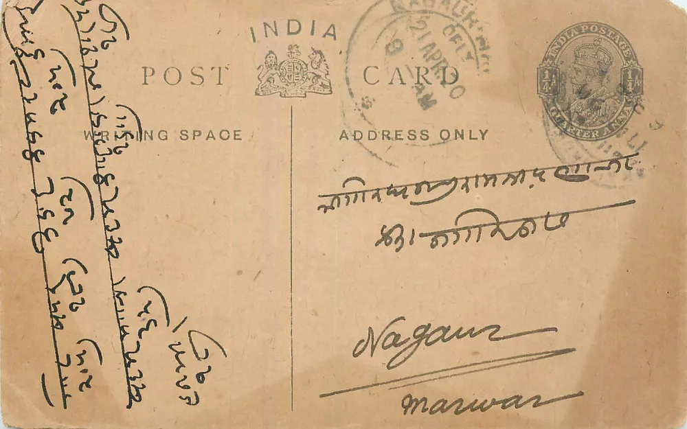 Carta postal indiana — texto em escrita devanagari — editor India Postage - Frente