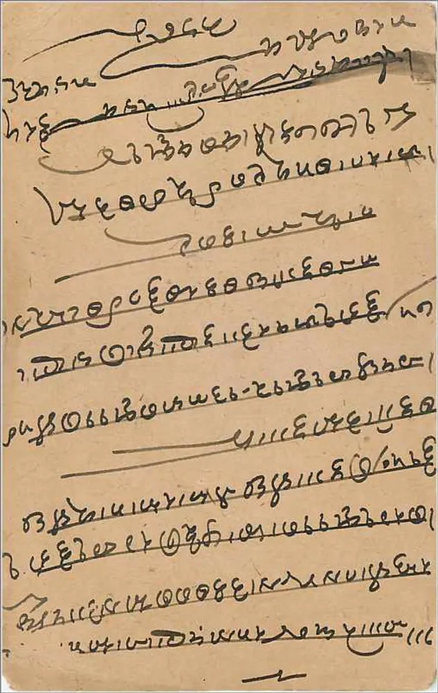 Carta postal indiana — texto em escrita devanagari — editor India Postage - Verso