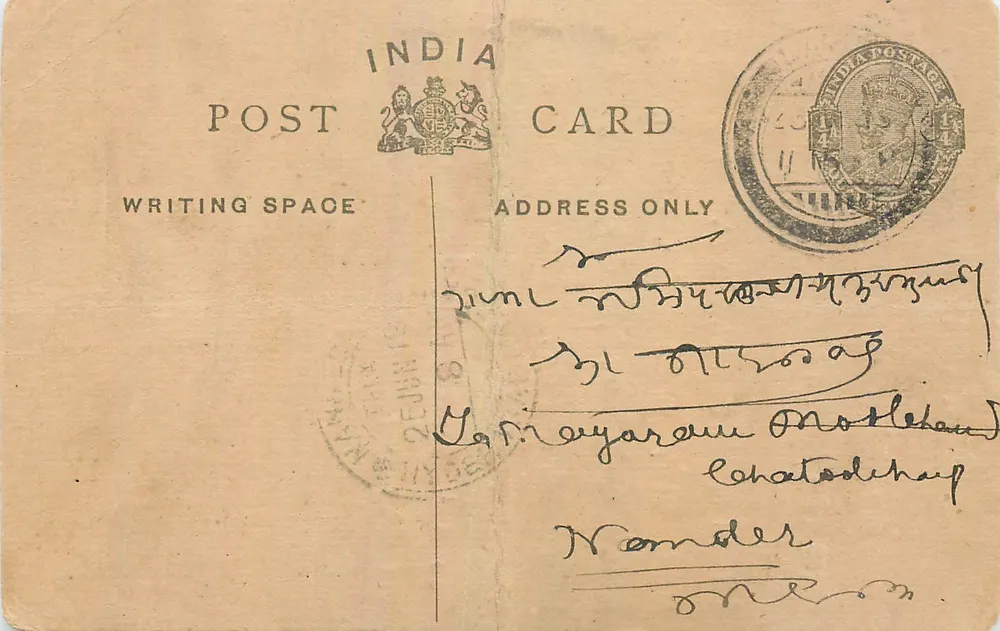 Carta postal indiana — escrita em malayalam e inglês — destinatário em Norder - Frente