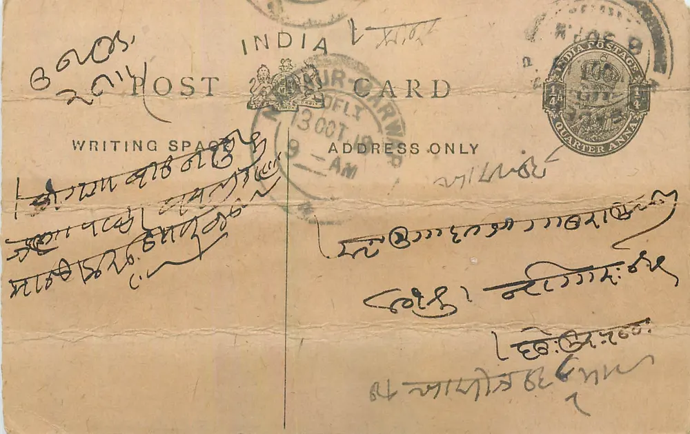 Carta postal indiana — escrita em escrita bengali — selo de 4 annas - Frente