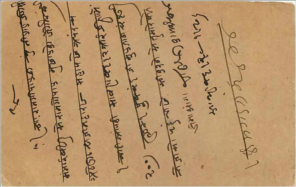 Rangpura Chemical — Kherli (Oor Awar) — Carta postal da Índia - Verso
