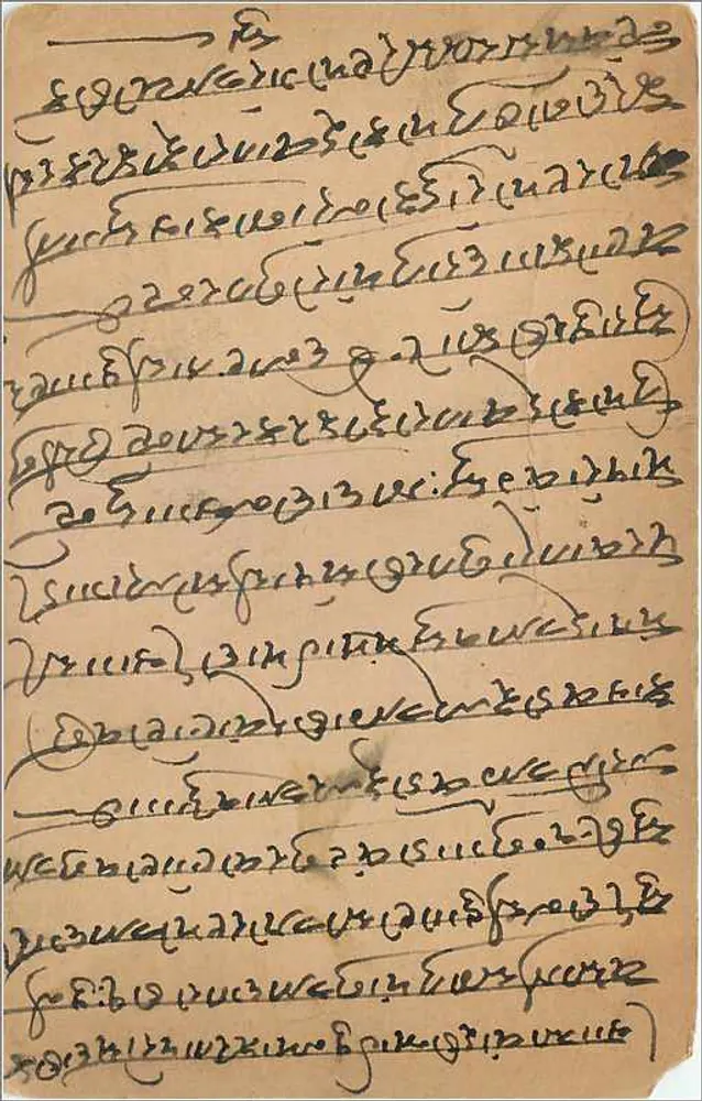 Marwar — carta postal com escrita em devanagari — editor 'Writing Special' e selo de 3 annas - Verso