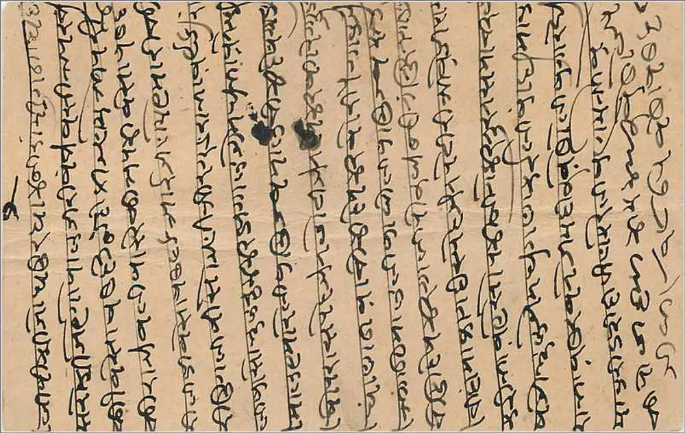 Carta postal indiana — escrita em escrita bengali — selos e carimbos postais - Verso