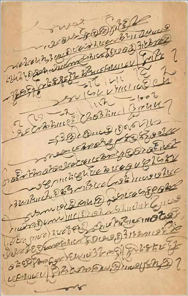 Wagawar — Marwar — Índia — carta postal - Verso