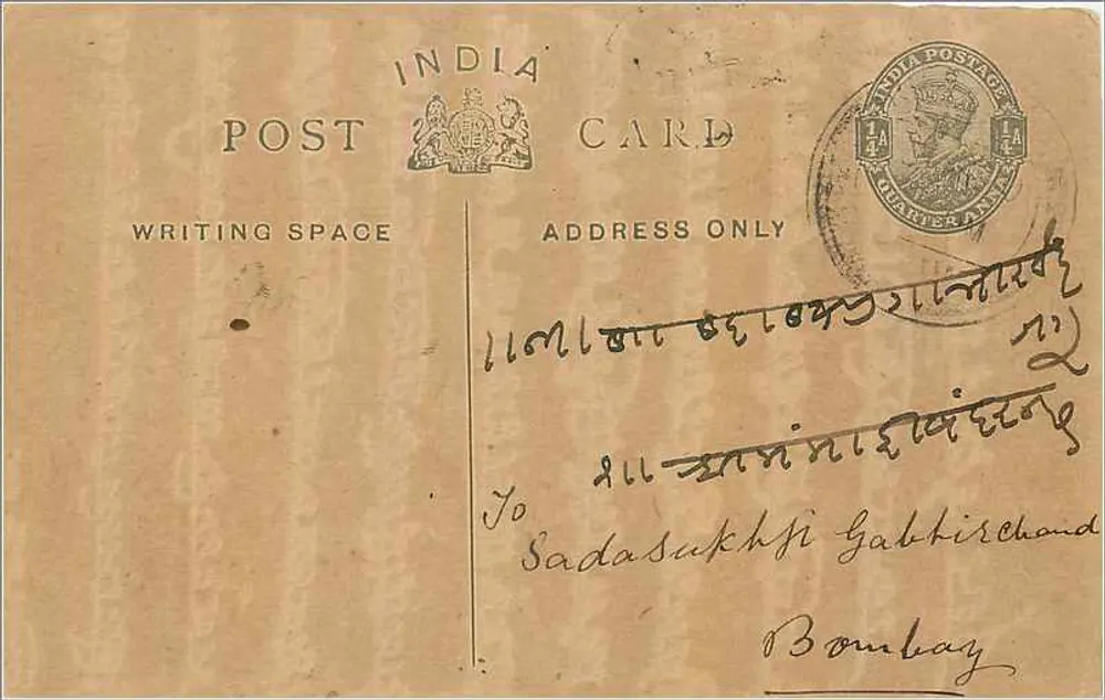 Carta postal indiana — escrita em marathi — destinada a Bombay - Frente
