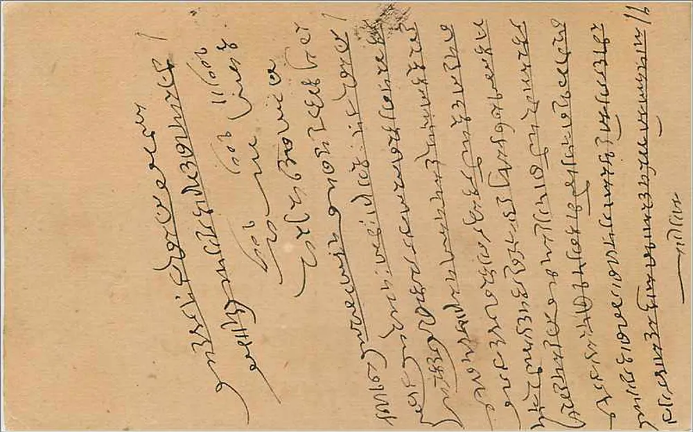 Bombay-Ghat — Carta postal indiana com selo e carimbo postal - Verso
