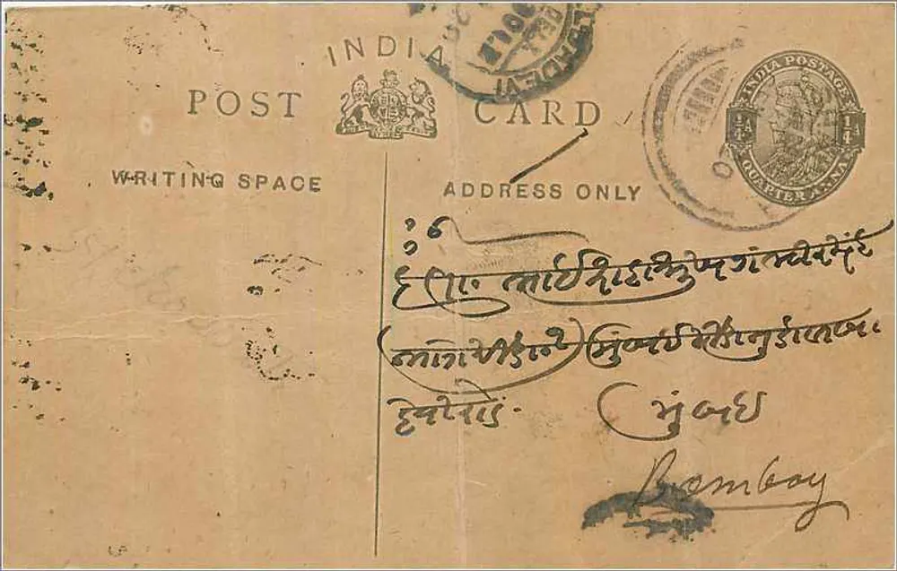 Carta postal indiana — Bombaim — editor India Postage Quarter - Frente