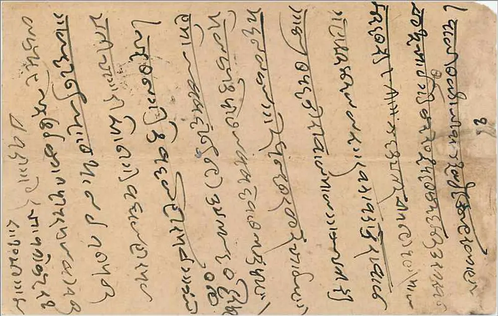 Pali-Mari - Índia — Carta postal britânica com selo e carimbo - Verso