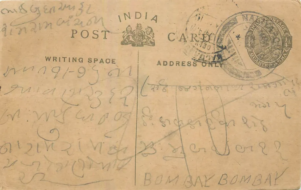 Bombay — carta postal indiana com selo e datação - Frente