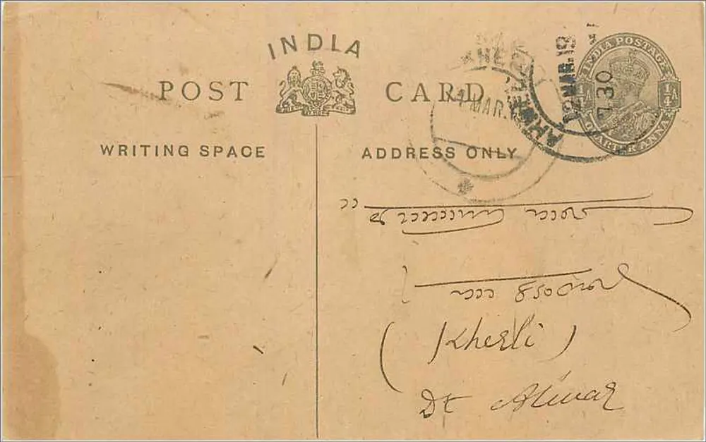 Kheili — Índia — Carta postal britânica - Frente
