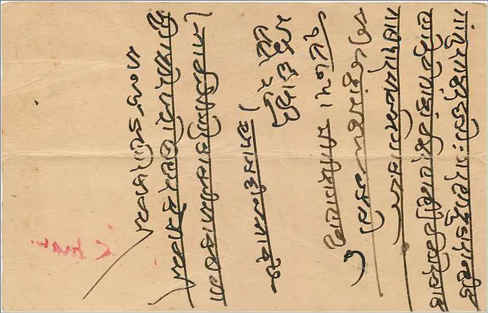 Jaipur — carta postal indiana datada de 23 de fevereiro de 1919 — editor India Postage - Verso