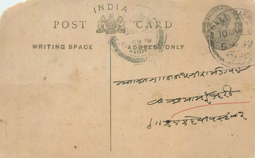Carta postal indiana — escrita em escrita birmanesa — selo de 10 annas - Frente