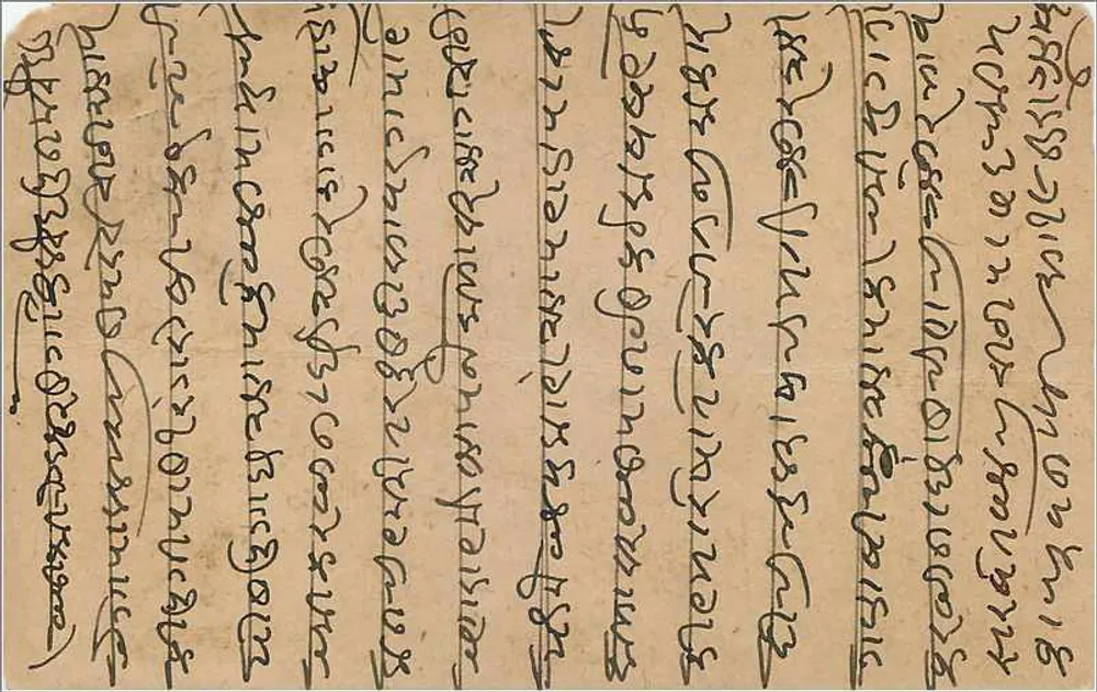 Jodhpur — carta postal indiana — editor India Card - Verso