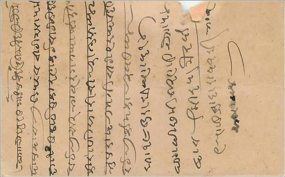 Jodhpur — Índia — carta postal com selo e carimbo - Verso