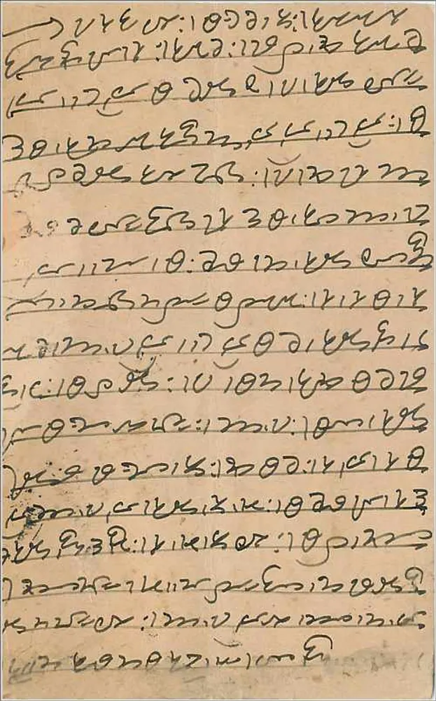 Carta postal indiana — escrita em escrita devanagari — editor 'India Postage Card' e selo postal - Verso