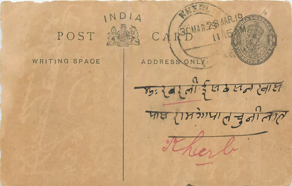 विलर, भारत — 28 मार्च 1915 की तारीख वाली पोस्टकार्ड — एडिटर इंडिया पोस्टेज, श्रृंखला संख्या 1/4 अन्ना - आगे