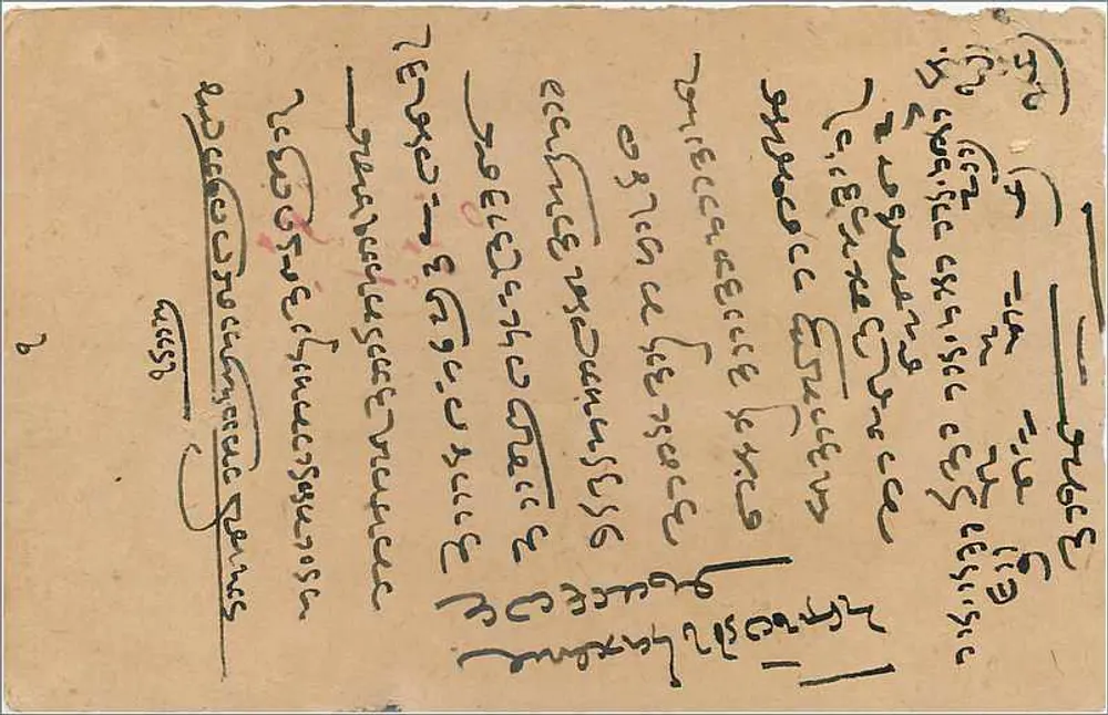 विलर, भारत — 28 मार्च 1915 की तारीख वाली पोस्टकार्ड — एडिटर इंडिया पोस्टेज, श्रृंखला संख्या 1/4 अन्ना - पीछे
