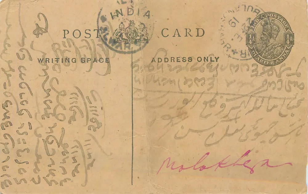 Carta postal indiana — escrita em árabe e persa — selo 1/4 anna — destinatário 'Molakhepa' - Frente