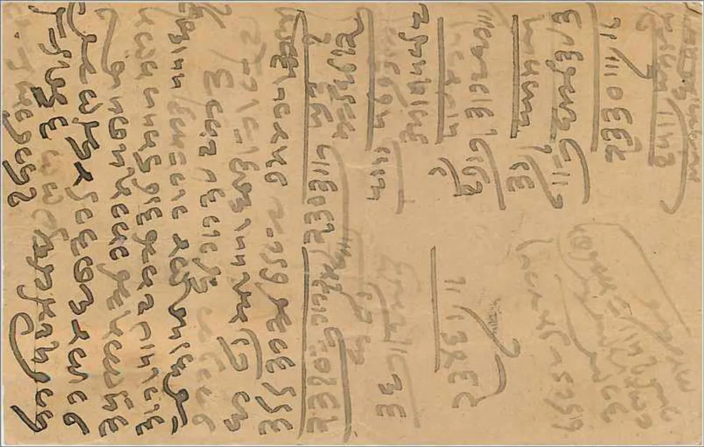 Carta postal indiana — escrita em árabe e persa — selo 1/4 anna — destinatário 'Molakhepa' - Verso