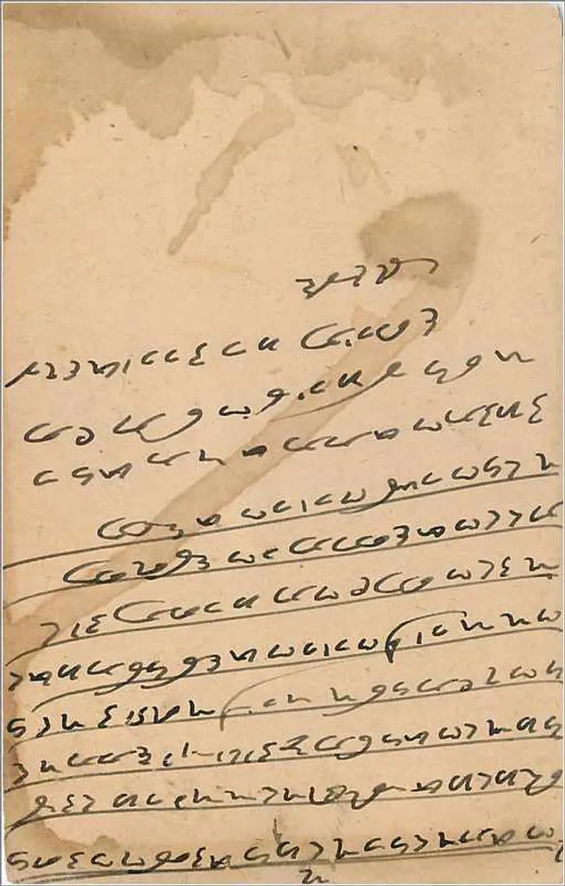 Jampur — Carta postal indiana — editor não identificado - Verso