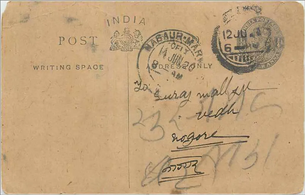 Nabagaur, Índia — carta postal com escrita em script local — editor não identificado - Frente