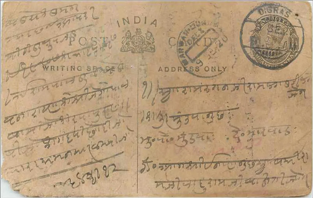 Carta postal indiana — escrita em script local — Digras (Maharashtra) - Frente