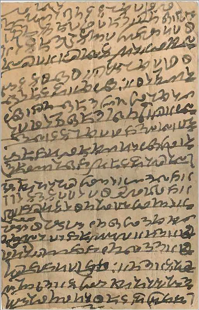 Carta postal em escrita bengali — Índia — editor desconhecido - Verso