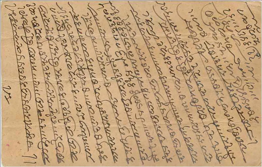 Carta postal indiana — escrita em devanagari — selo indiano de 1/4 anna — destinatário em Nagaur - Verso