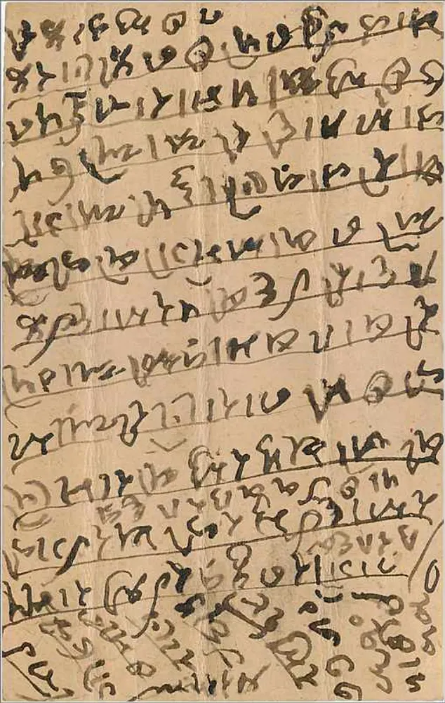 Najamun - Índia — carta postal com escrita em script local — editor indeterminado - Verso