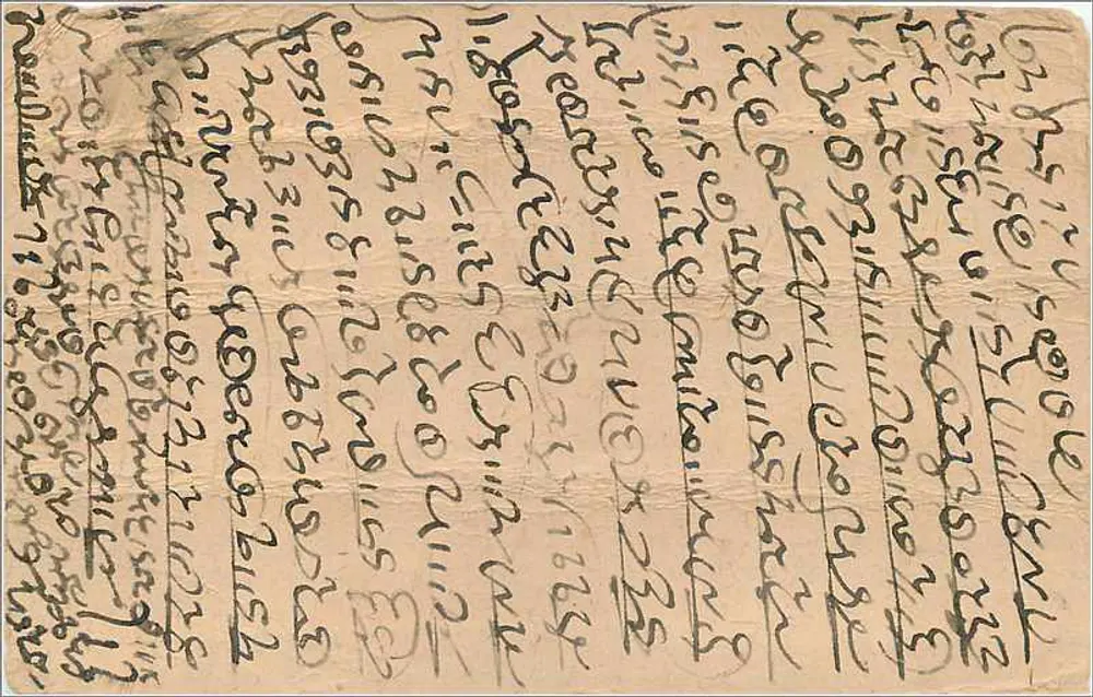 Cartão postal de Delhi — escrita em escrita local — editor indiano, número de série não legível - Verso