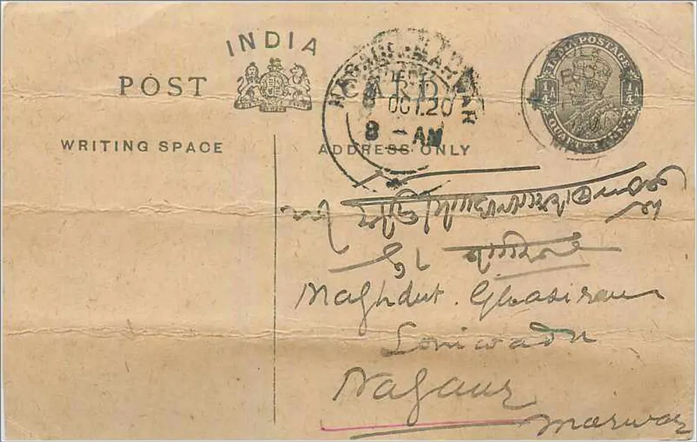 Carta postal indiana — escrita em malayalam — destinada a Nagaur, Rajpura, Marwar - Frente