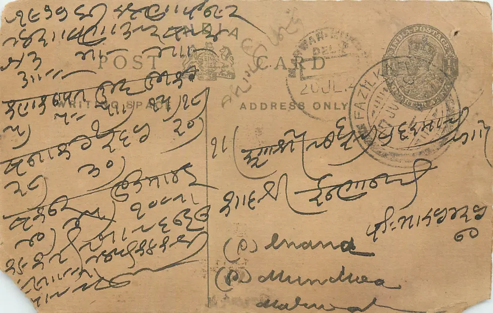 Carta postal enviada de Delhi — texto em escrita devanagari — selo e carimbo postal indiano - Frente