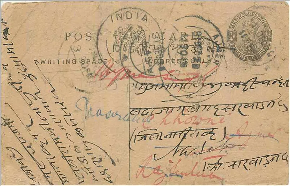 Carte postale indienne — écriture en écriture locale — timbre et cachet d'Inde - Frente