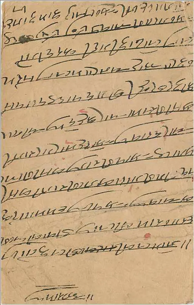 Carte postale indienne — écriture en écriture locale — timbre et cachet d'Inde - Verso