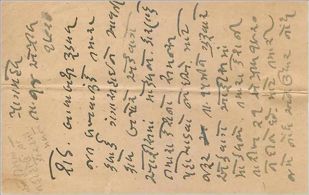 Carta postal indiana — escrita em script armênio — selo e carimbo do 15 de abril de 1911 - Verso