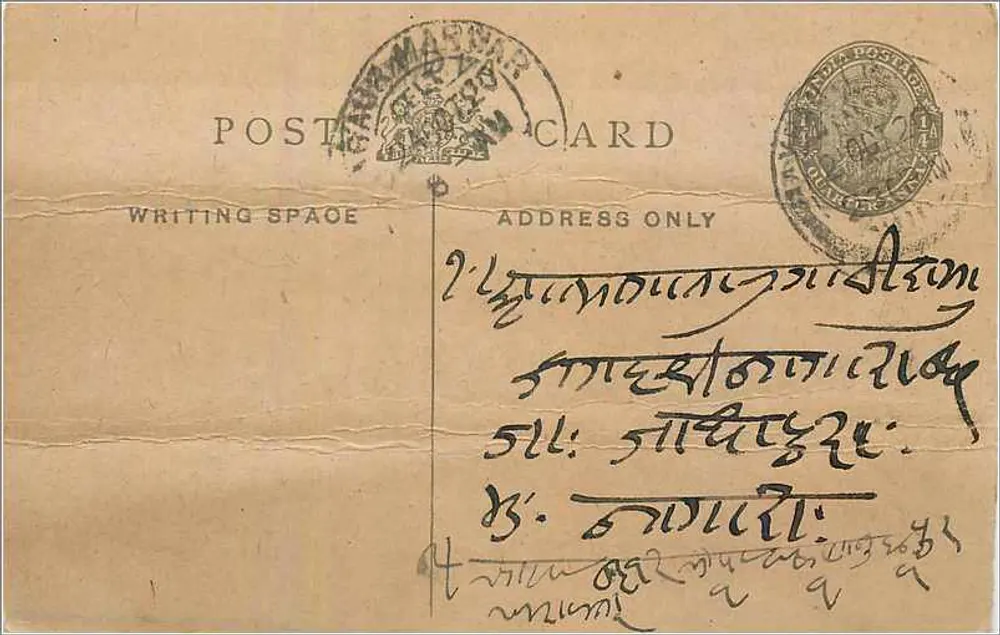 Carta postal britânica — escrita em escrita birmanesa — editor indeterminado - Frente