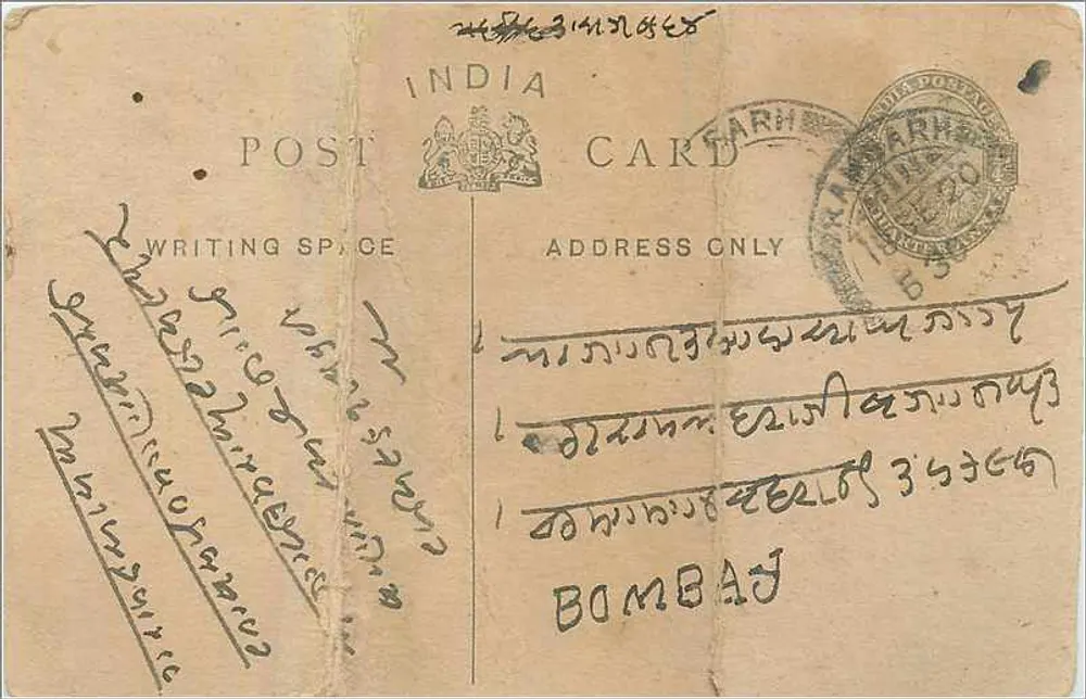 Bombay — cartão postal indiano com escrita em marathi — editor não visível - Frente